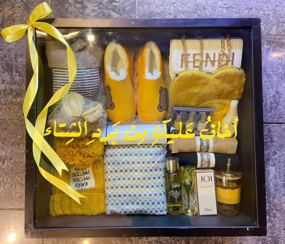 تنسيقة اخاف عليك من برد الشتاء 9