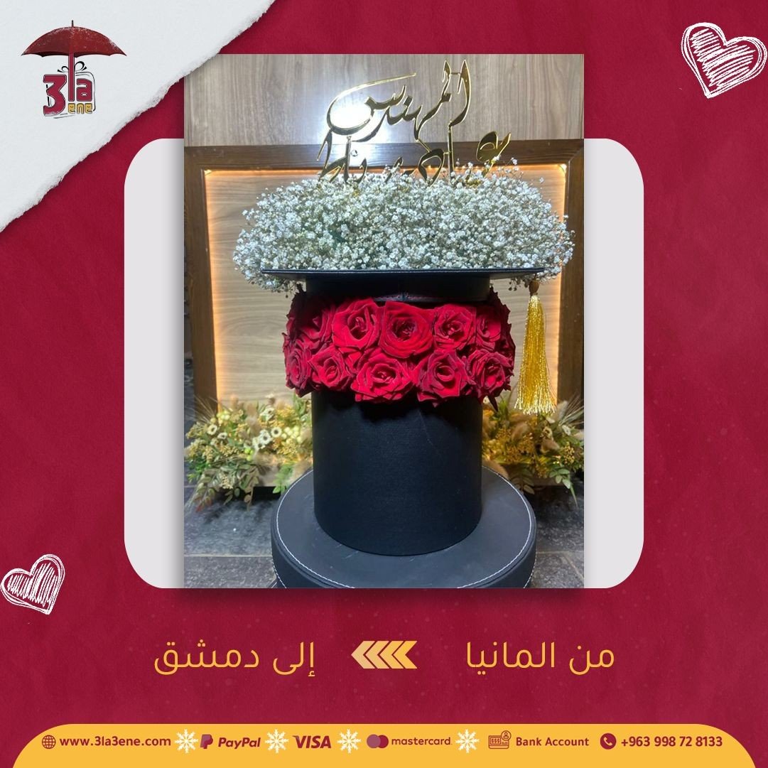 طلبات الزبائن 4