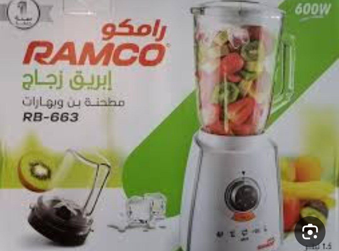 خلاط رامكو _ 1