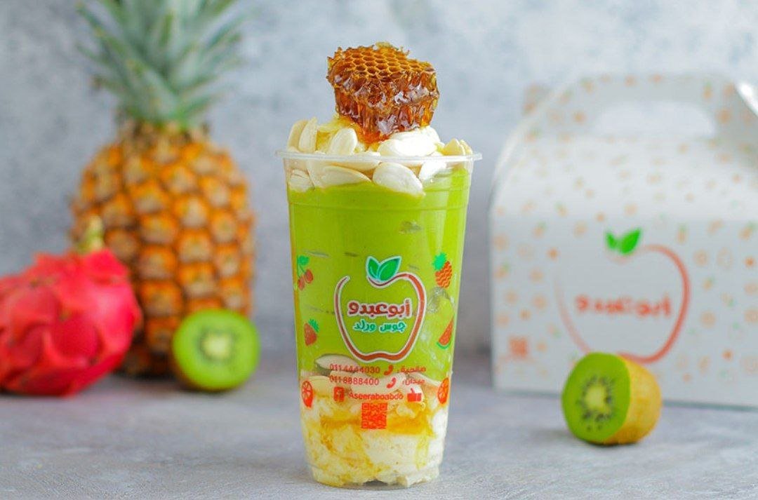 افوكا رويال