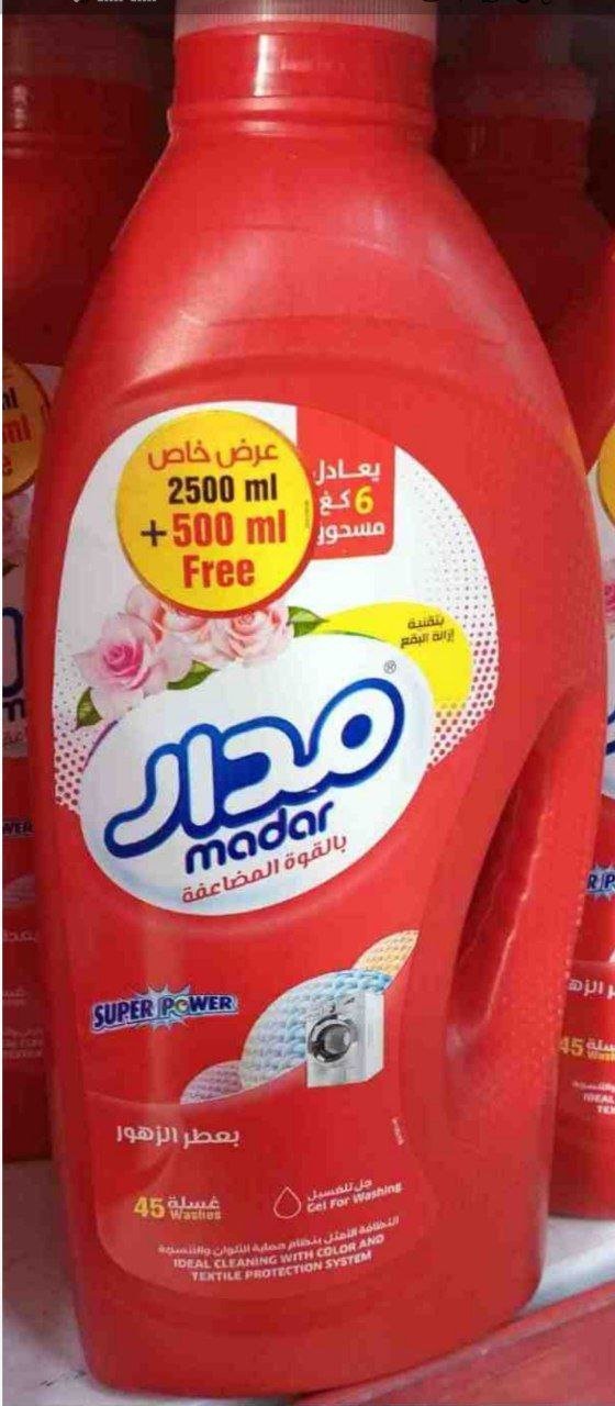 مدار سائل غسيل للملون بعطر الزهور احمر