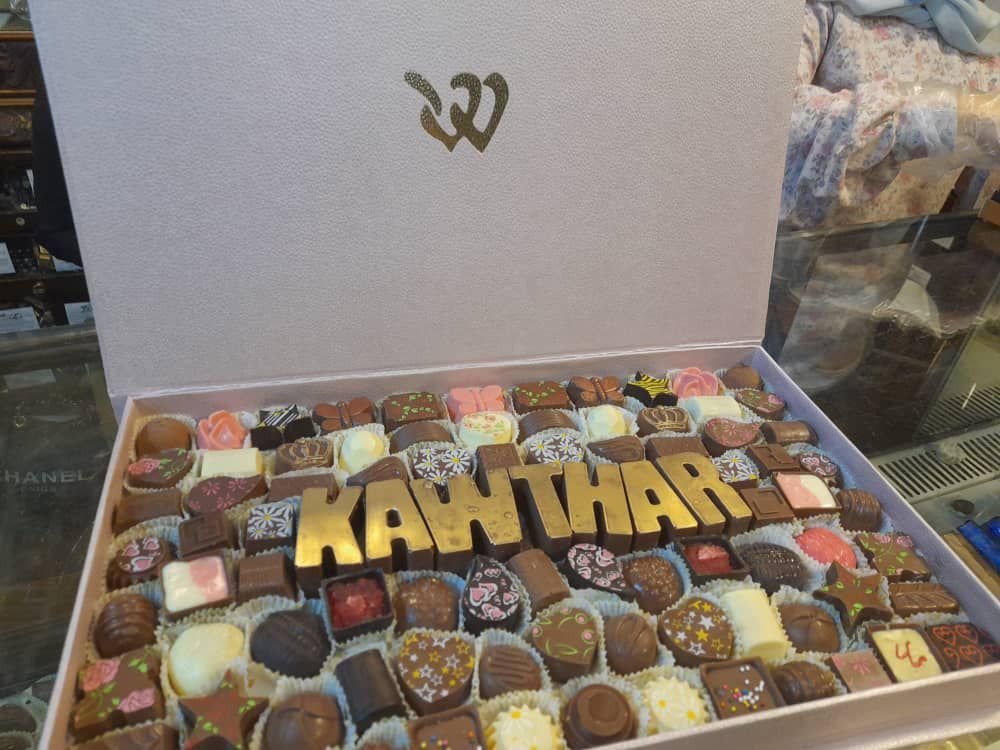 بوكس شوكولا مشكلة