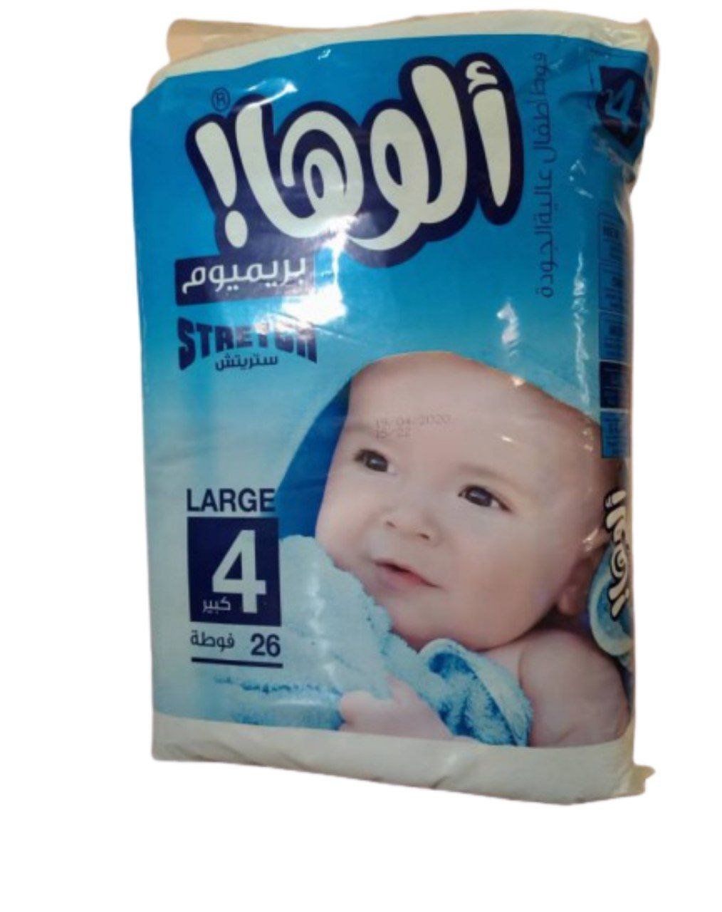 فوط أطفال ألوها قياس 4 بريميوم