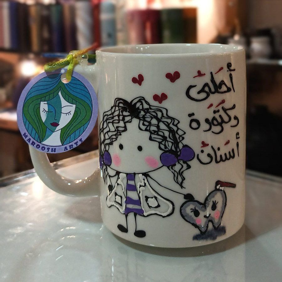 ماغ رسم زجاج