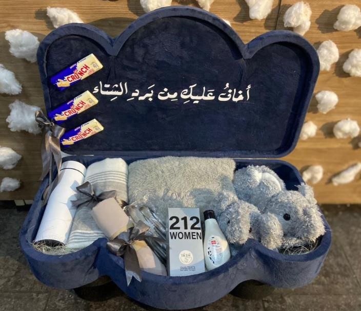 تنسيقة أخاف عليك من برد الشتاء 3