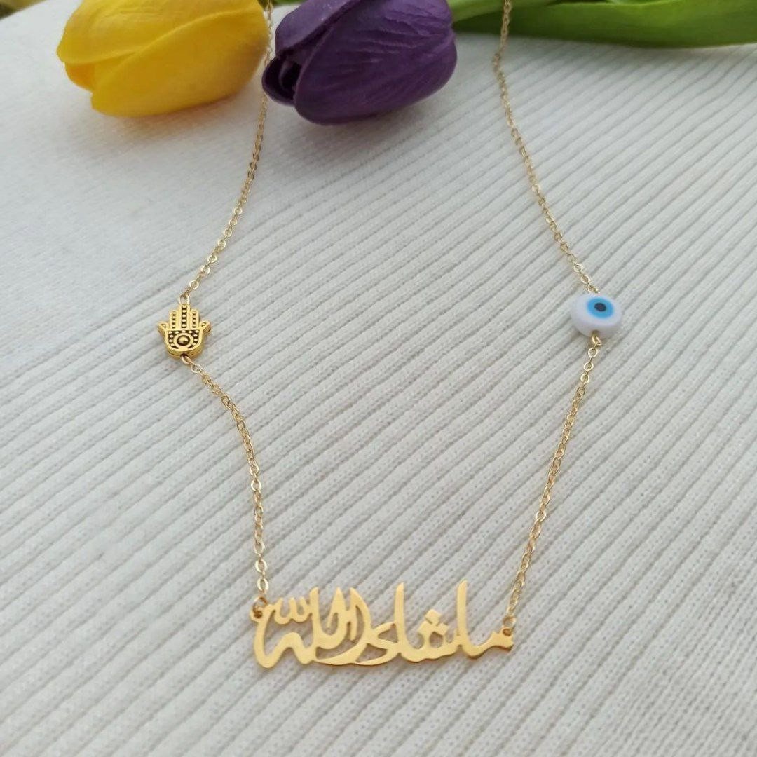 طوق ماشاء الله