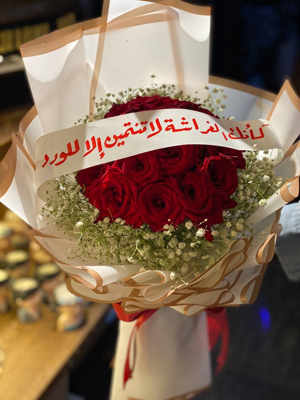 باقة ورد و عبارة