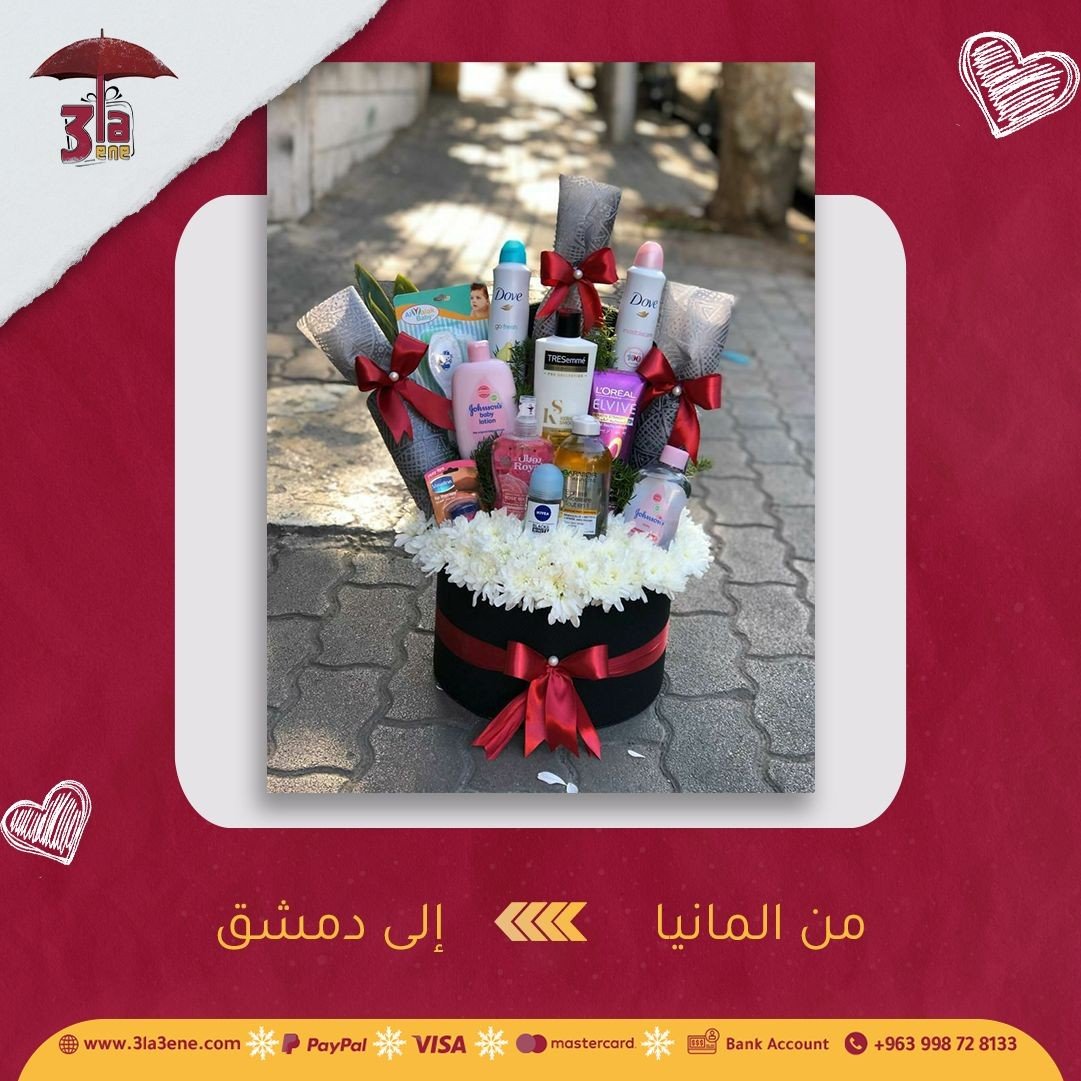 طلبات الزبائن 3