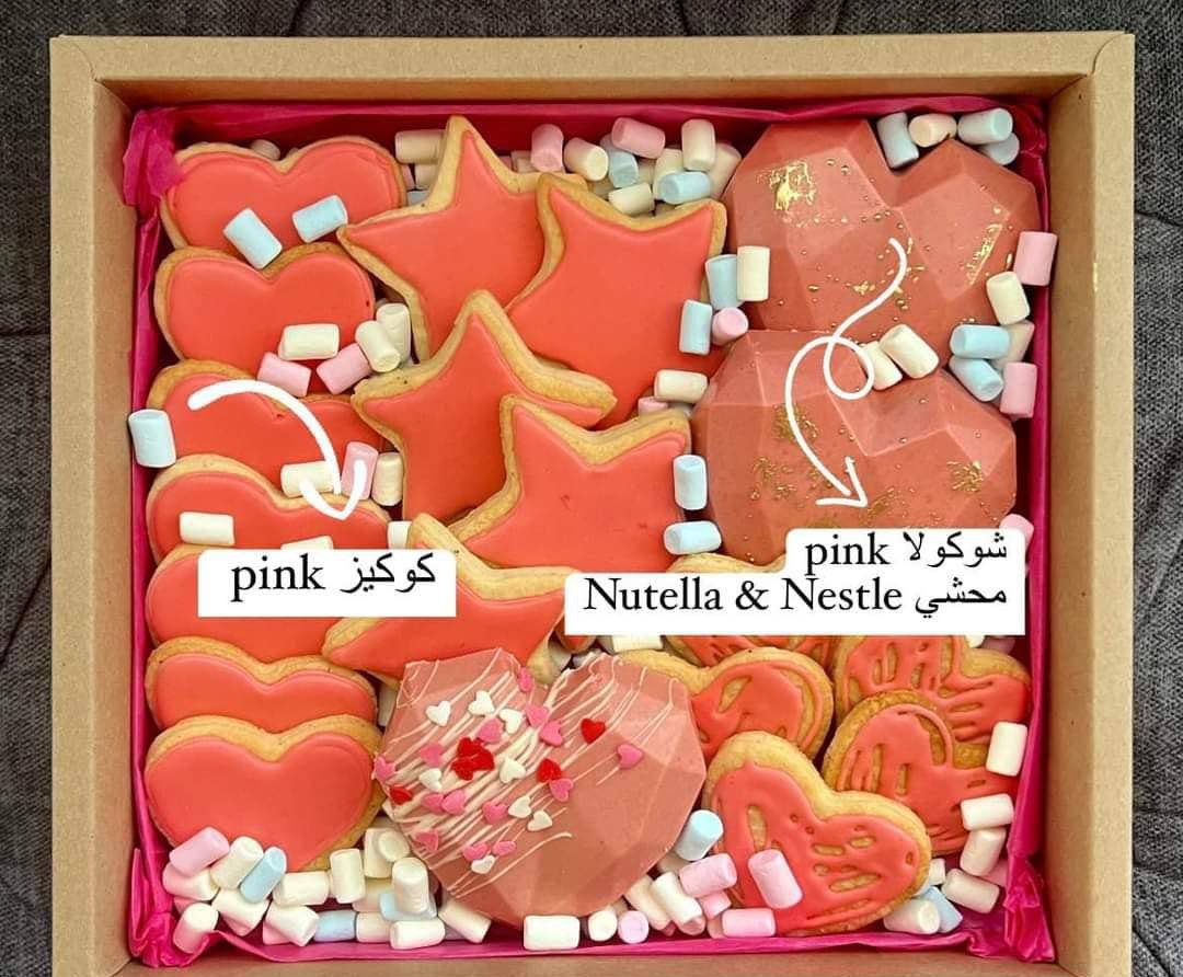 بوكس قلب شوكولا محشي و كوكيز