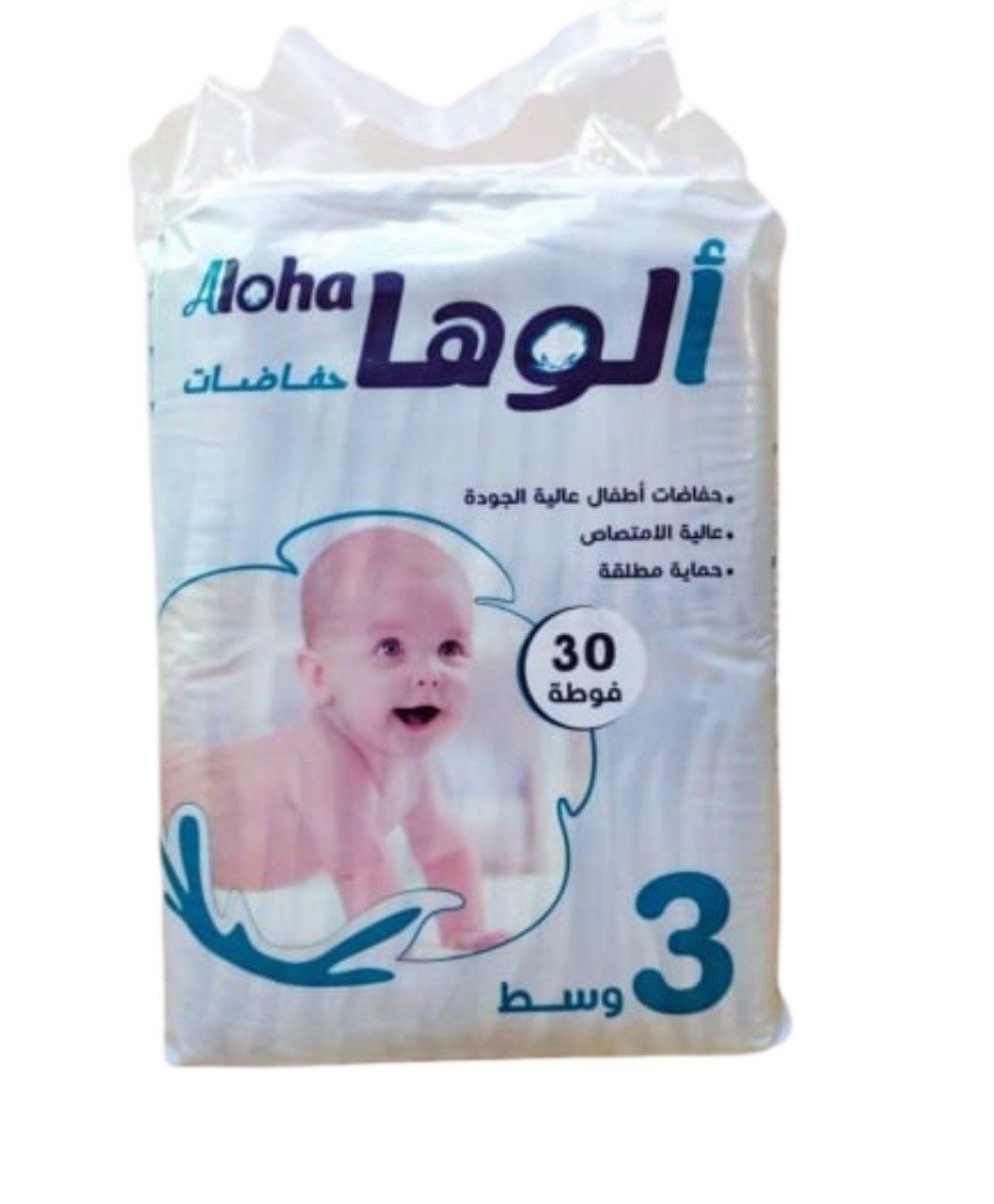 فوط أطفال ألوها مقاس 3