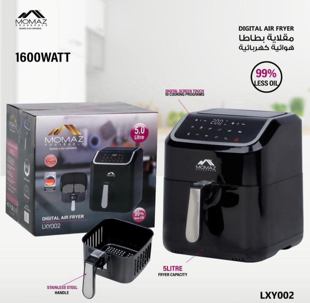 مقلاية بطاطا هوائية كهربائية