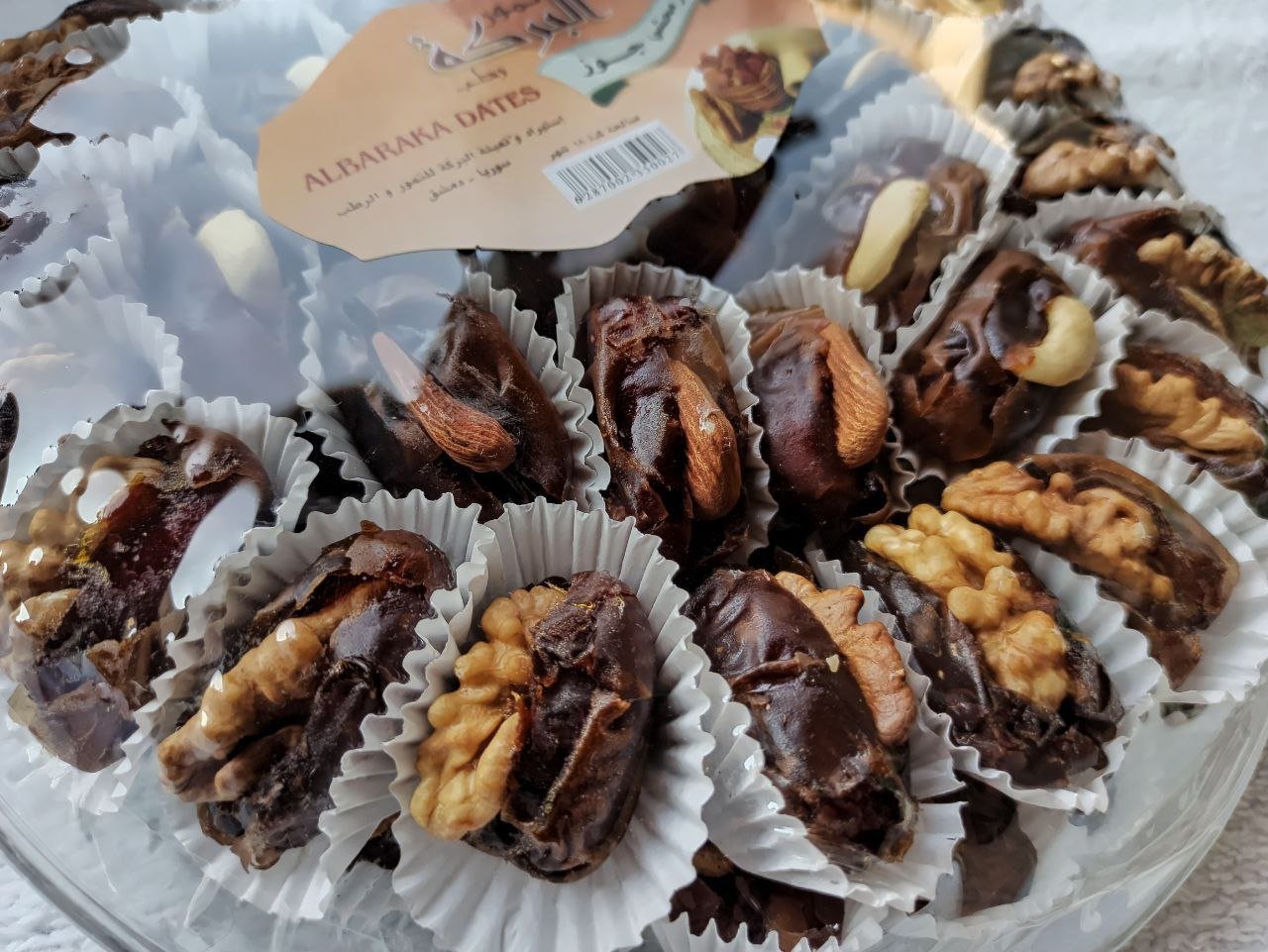 كيلو تمر محشي