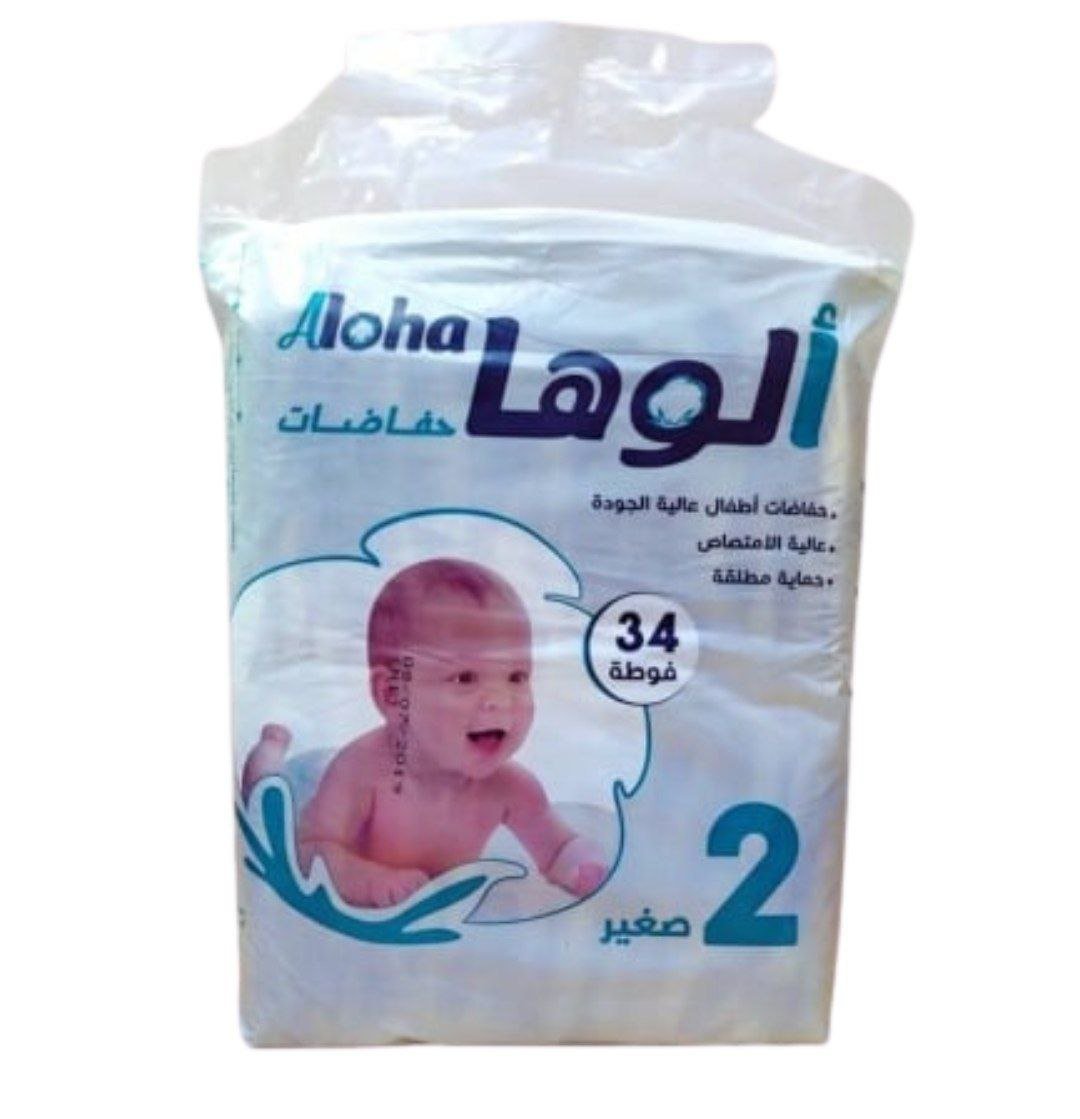 فوط أطفال ألوها مقاس 2
