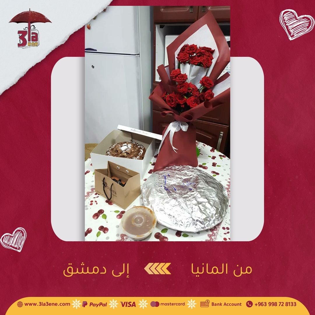 طلبات الزبائن 4