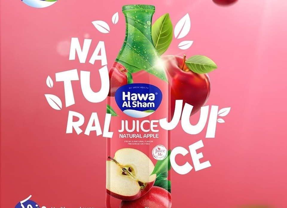 هوى الشام عصير