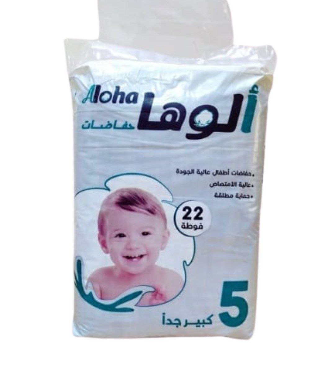 فوط أطفال ألوها مقاس 5