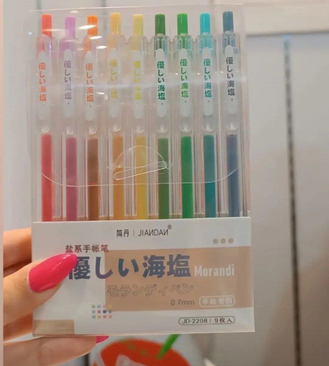 طقم اقلام جيل