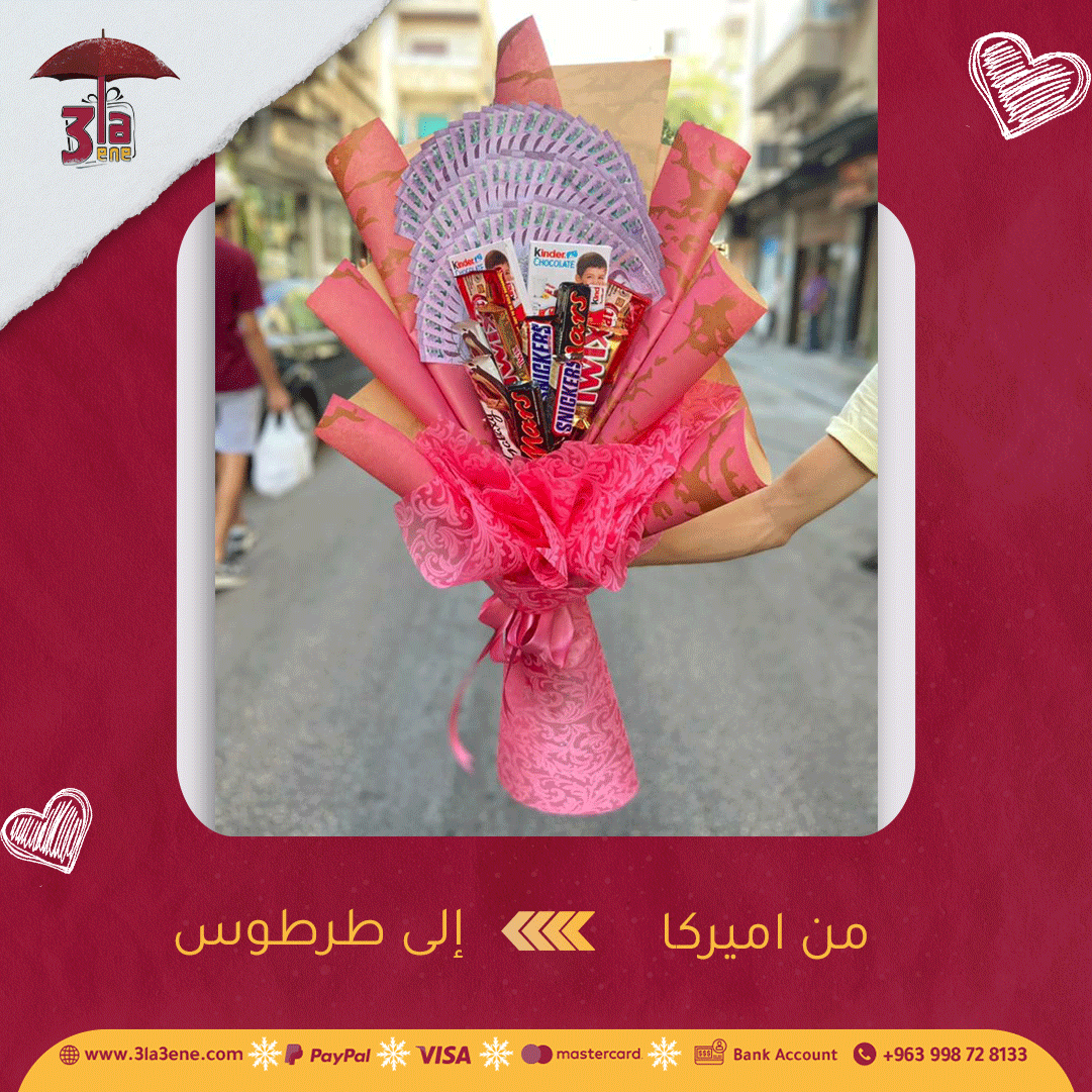 طلبات الزبائن