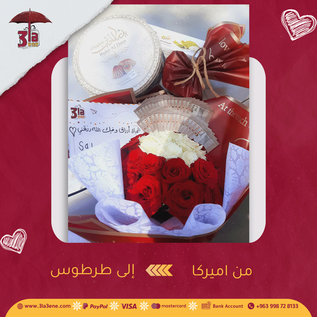 طلبات الزبائن