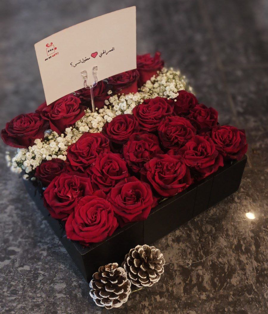 بوكس ورد جوري (دمشق)