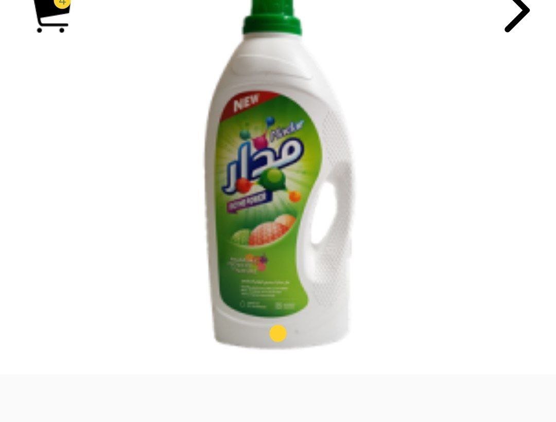 علبة سائل غسيل مدار لون اخضر متعدد الاستعمالات