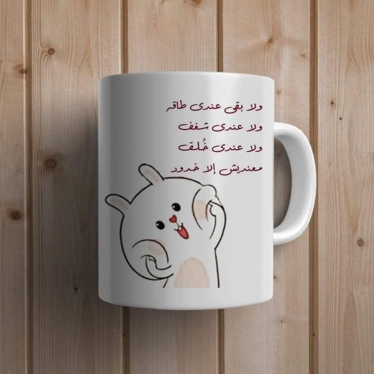 ماغ طباعة 11