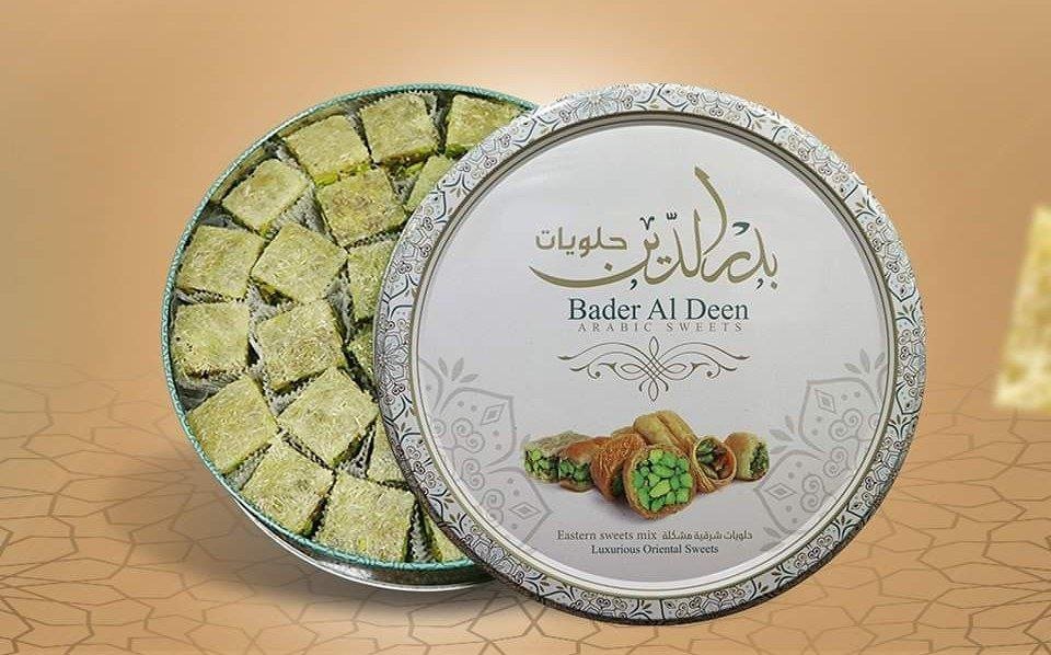 بلورية بالفستق