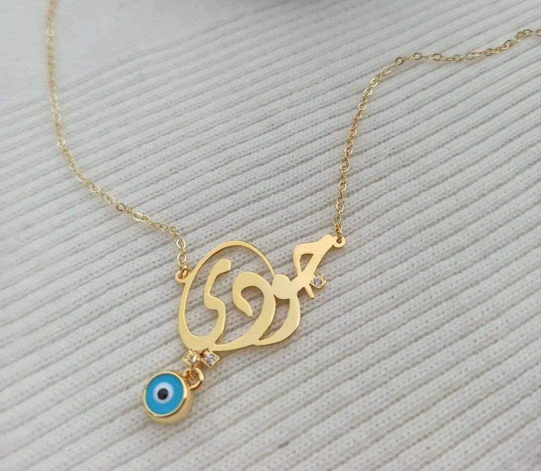 طوق اسم مطلي دهب او فضة