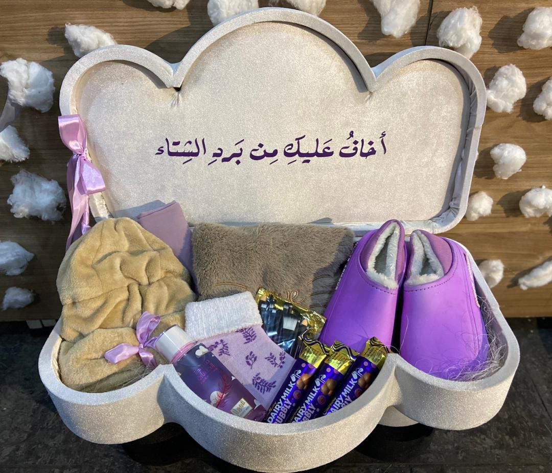 تنسيقة اخاف عليك من برد الشتاء 2