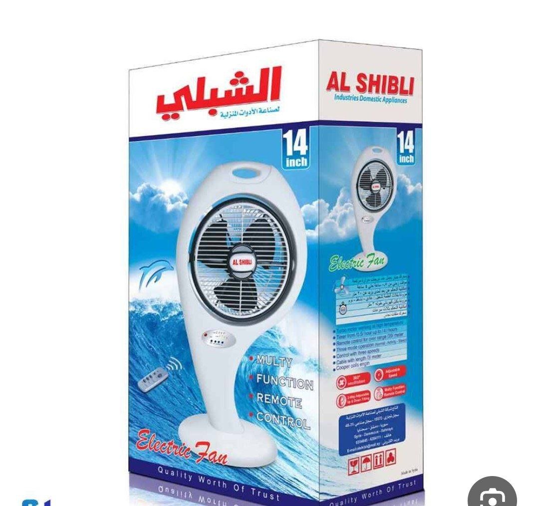 مروحة دلفين الشبلي