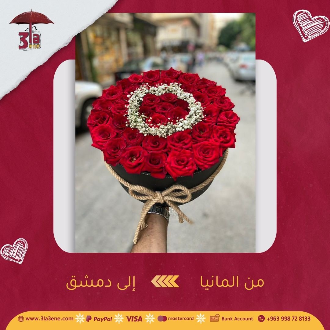 طلبات الزبائن 2