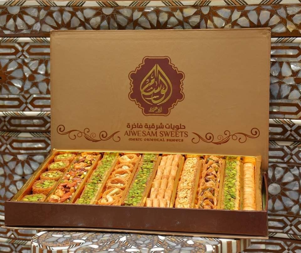 حلو عربية مشكلة (الوسام)