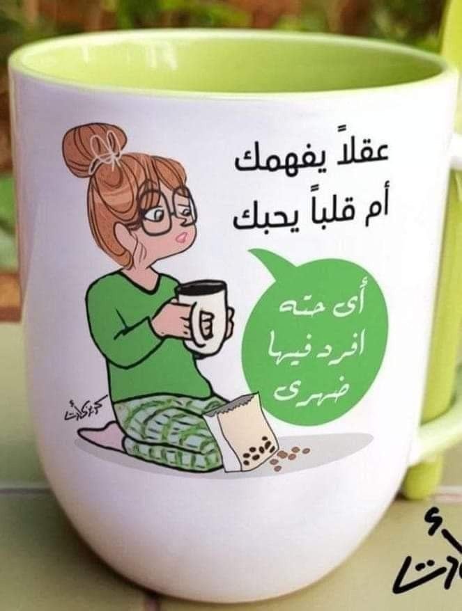 ماغ طباعة 8
